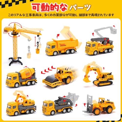 Cute Stone 建設車両 おもちゃ 車おもちゃ 22点セット 知育玩具 ショベルカー プレイマット付き 可動パーツ 作業車 工事車両 ミニカー 交通信号機付き 砂場 親子ゲーム 子供おもちゃ 誕生日 プレゼント 入園お祝い Global Recycled Standard Global Recycled Standard Global Recycled Standard