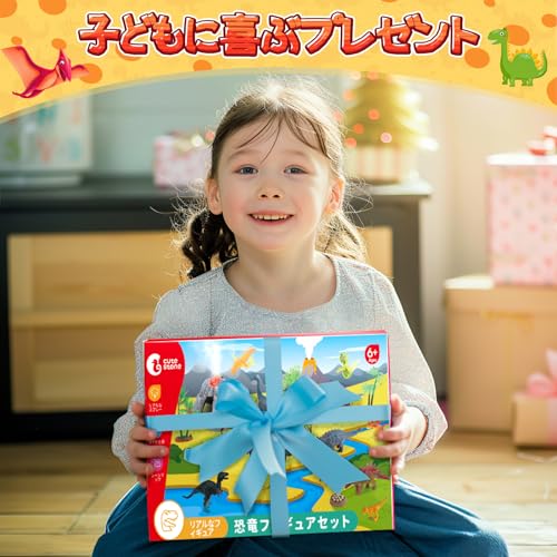 恐竜 フィギュア Cute Stone 恐竜 おもちゃ 31pcs 火山セット 噴霧機能 リアルなライト 効果音付き 子どもおもちゃ 大型マップ 収納ボックス付き 男の子 誕生日 プレゼント 遊び 知育玩具 ティラノサウルス 樹木 火山