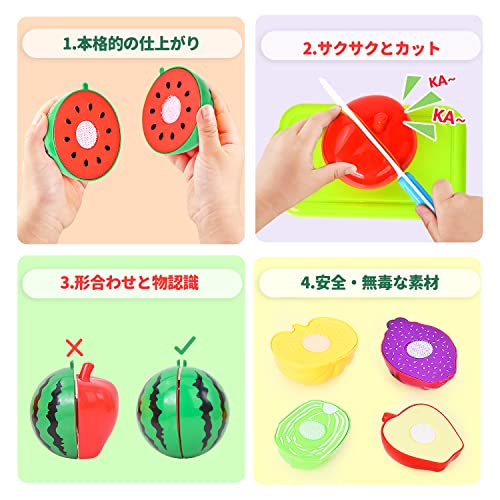 Sotodik おままごとセット ごっこ遊び 32点 収納バッグ おままごと キッチンおもちゃ 切れる野菜 ケーキ アイスクリーム ハンバーガー 料理遊びセット 知育玩具 子どもの誕生日プレゼント 入園お祝い